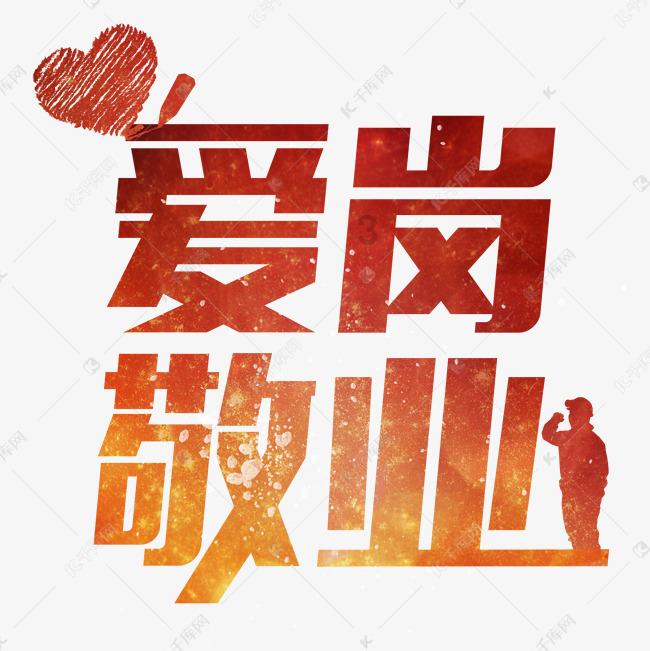 嘉日单词